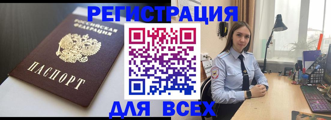 найти адрес прописки в Архангельской области