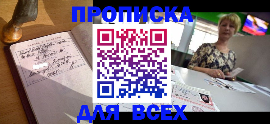 временная регистрация госуслуги в Архангельской области