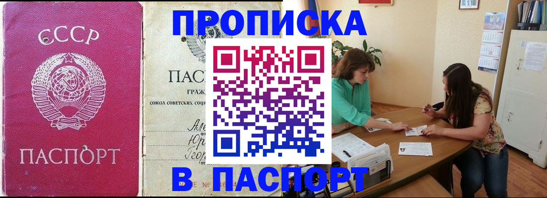регистрация для дет. сада в Архангельской области